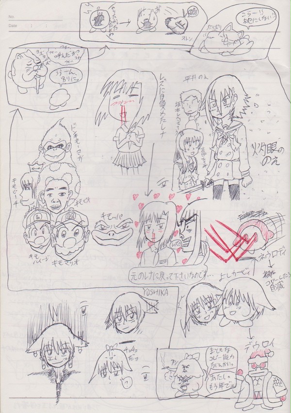 落書き1