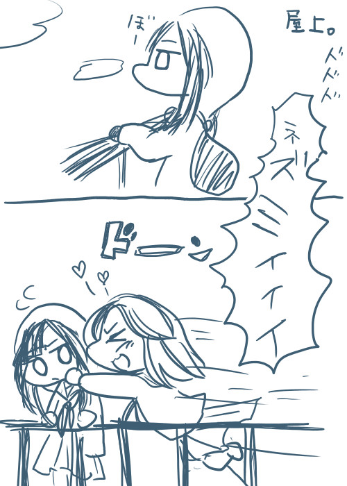 センネズ漫画