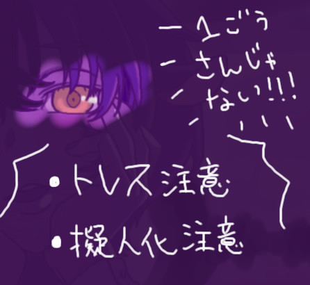 恍惚のやさお