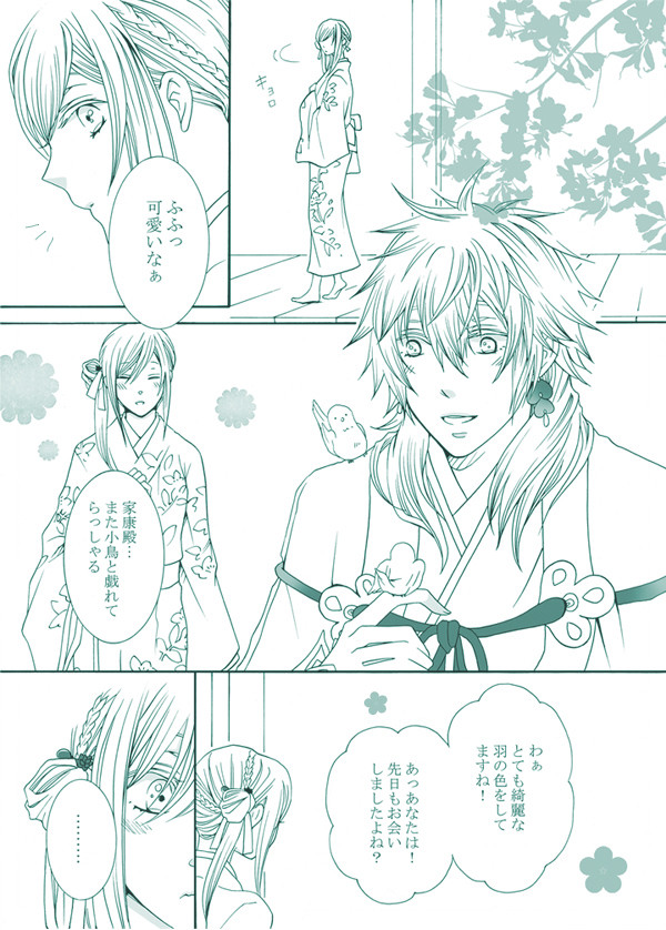 無題