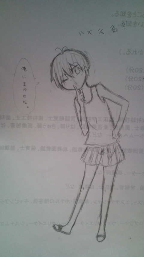 ハヤテ君？