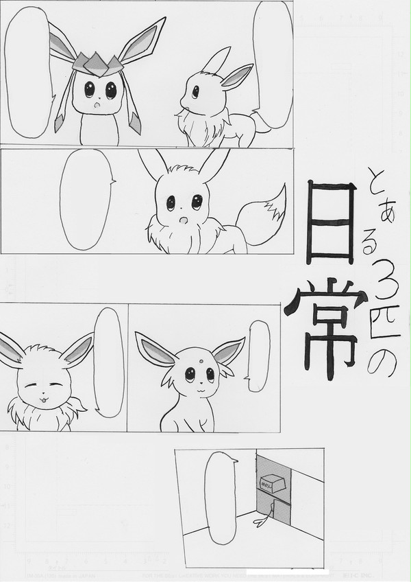 けもケット2 E-18 サンプル的なもの