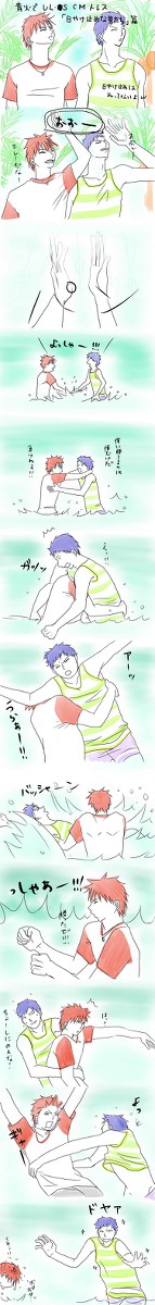 ウル・●スCMトレス【青火】