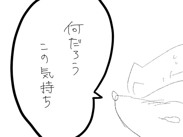 王様ゲームナックルズ編