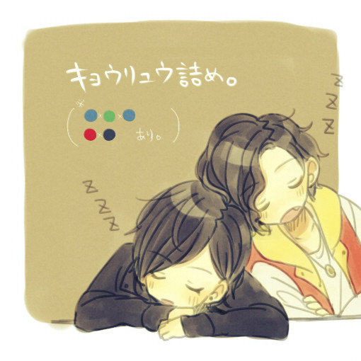 強竜詰め