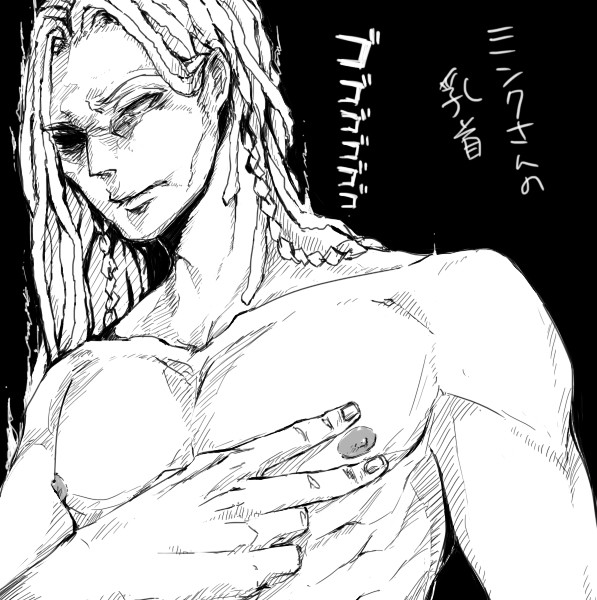 ドラマダらくがき