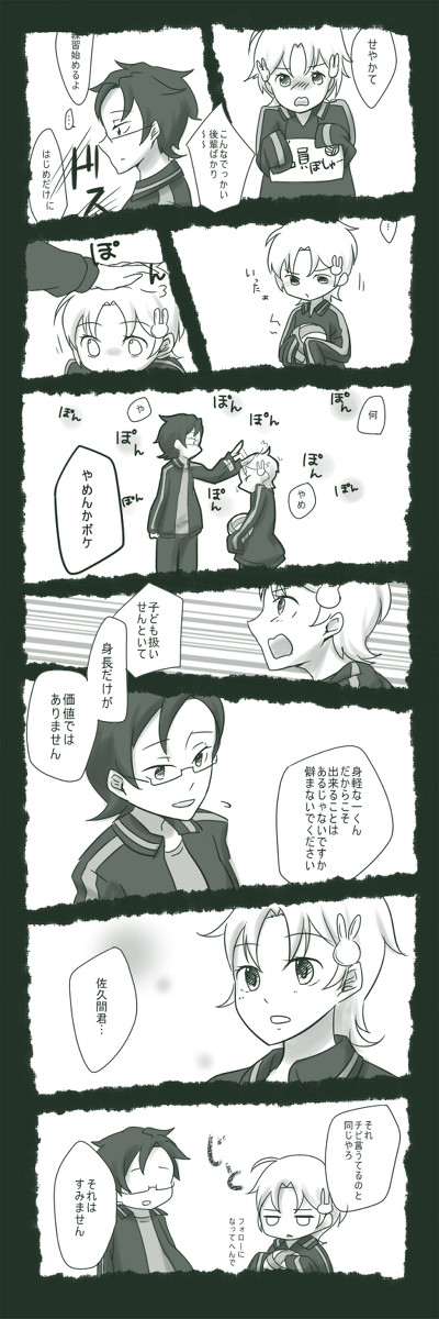【B学3】ないものではなくできることを【交流】