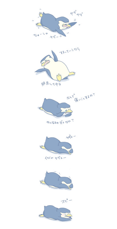注射ヤダ！