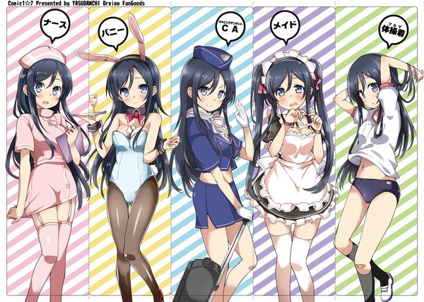 おまけ5連クリアしおり