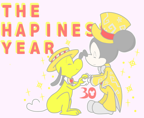 ミキプルはハピネス！