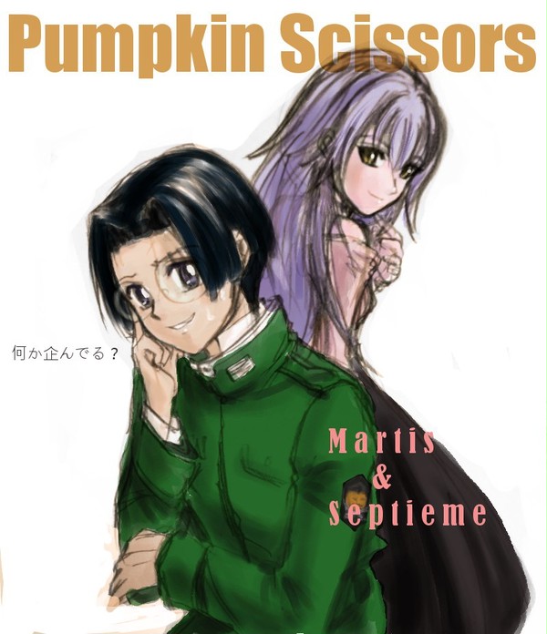 マーチス＆セッティエーム