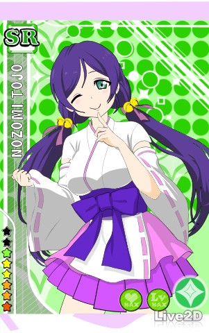 希２　※トレースしてみた
