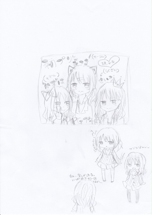 高尾「うん...これはｗ」赤司「完璧だな」降旗「う、うん...」
