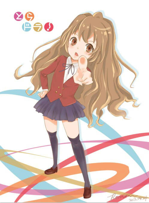 大河