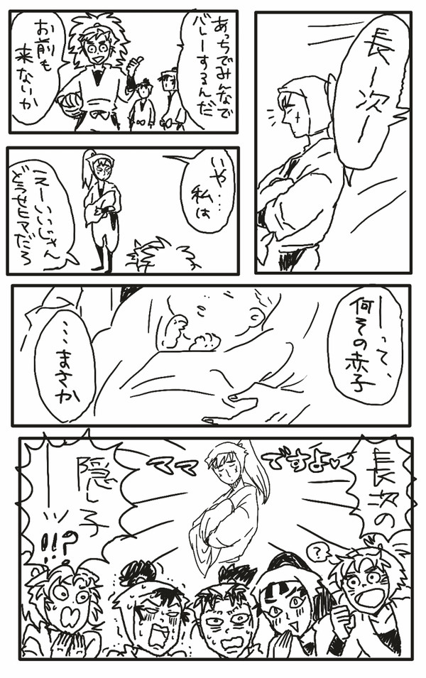 素直な子供