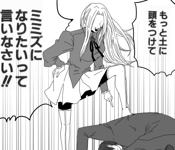 【F/SN,Zero】 ずっとラクガキのターン！！