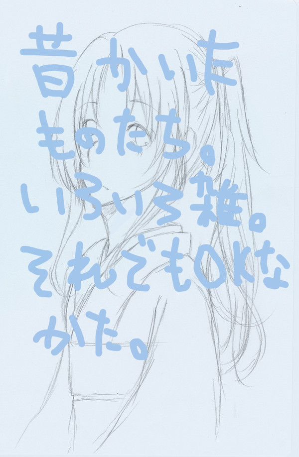 るろ詰め