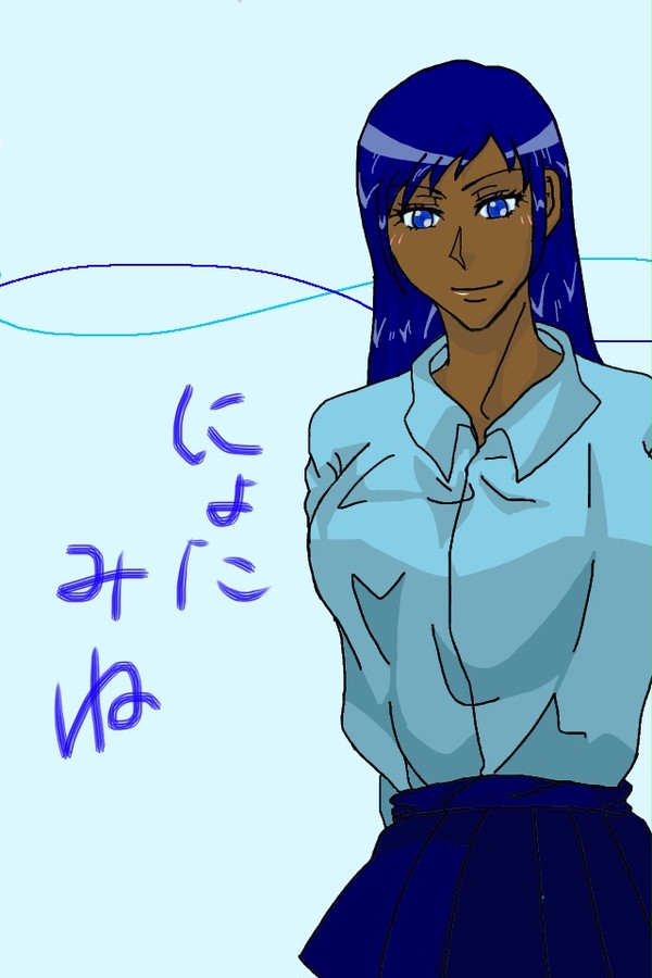 にょたみね