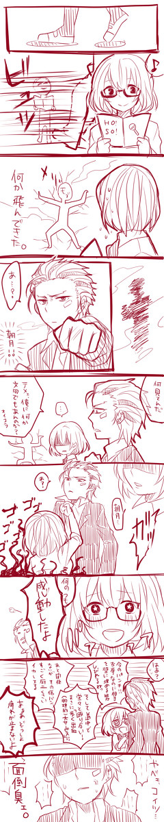 【PLE】いつもの放課後【交流】