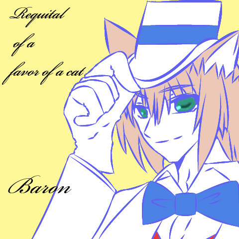 【擬人化】猫恩 バロン