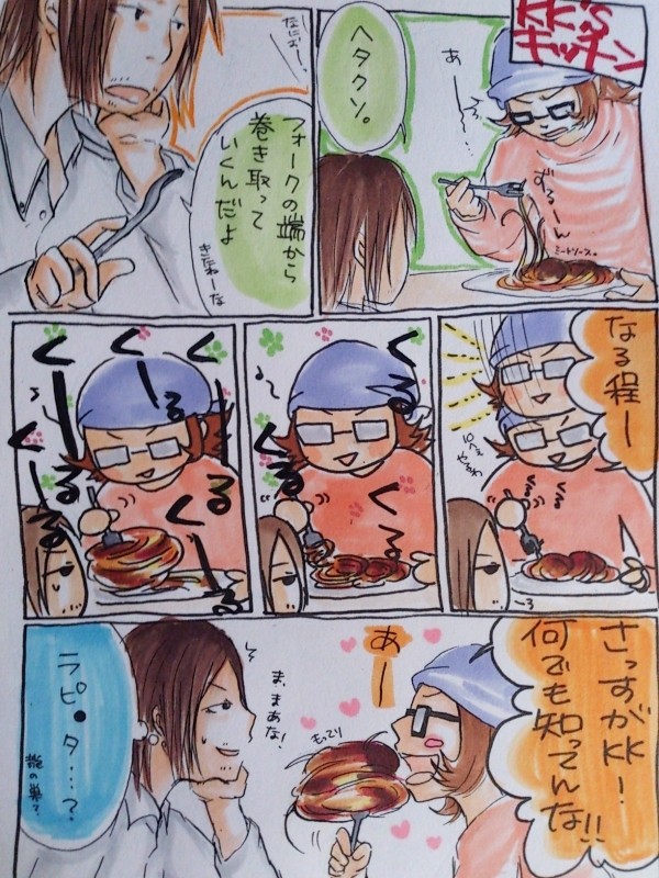 KK´sキッチン