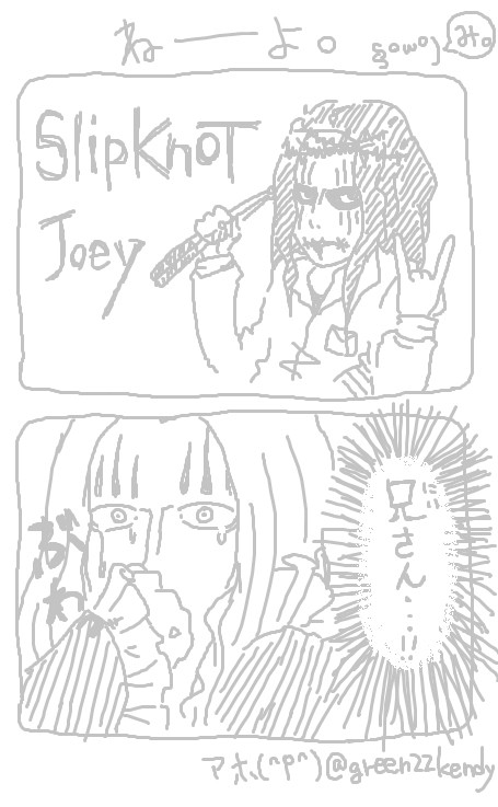 まぁやるよね。的な落書き。