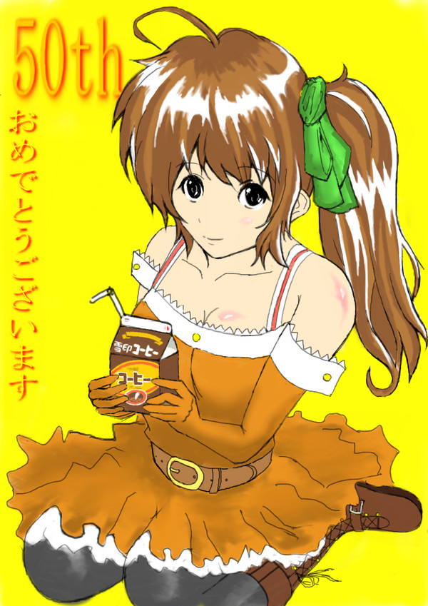 ゆきこたん。