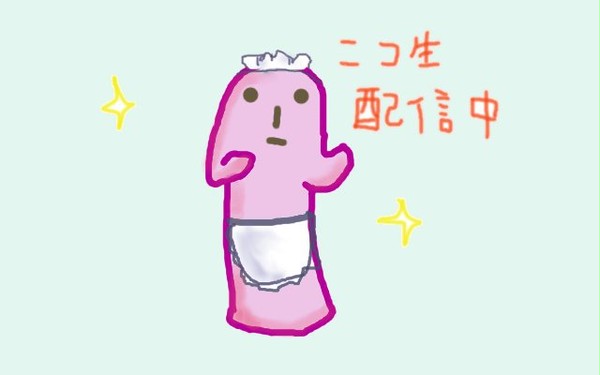 嘘