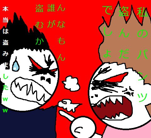 男には決して負けられない戦いがある！