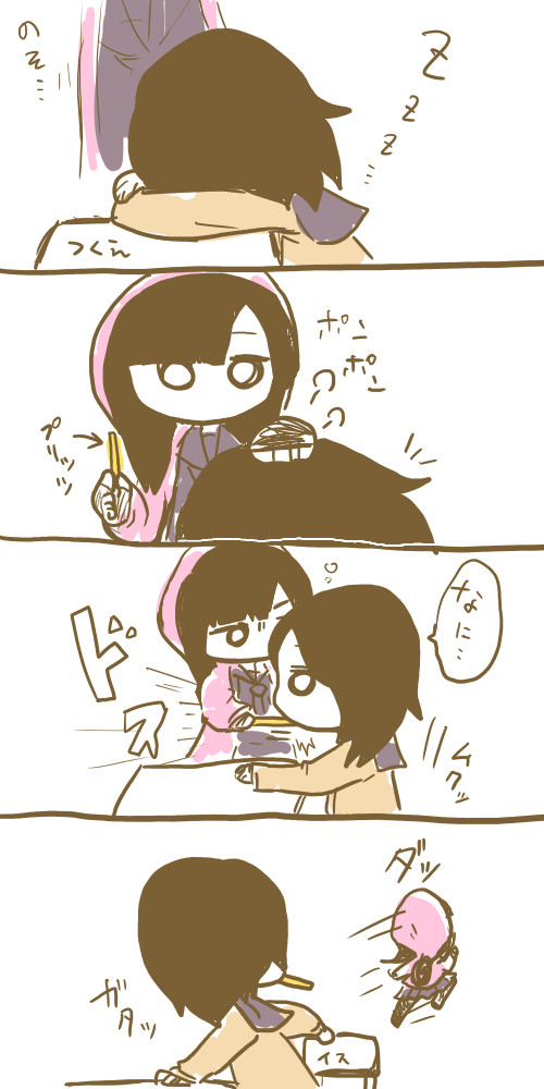 プリッツ