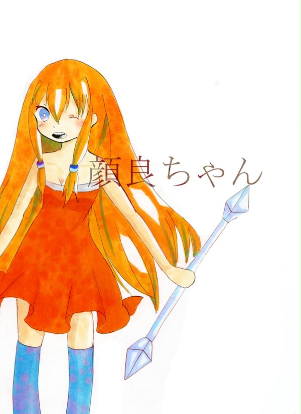 描かせていただきました(2)