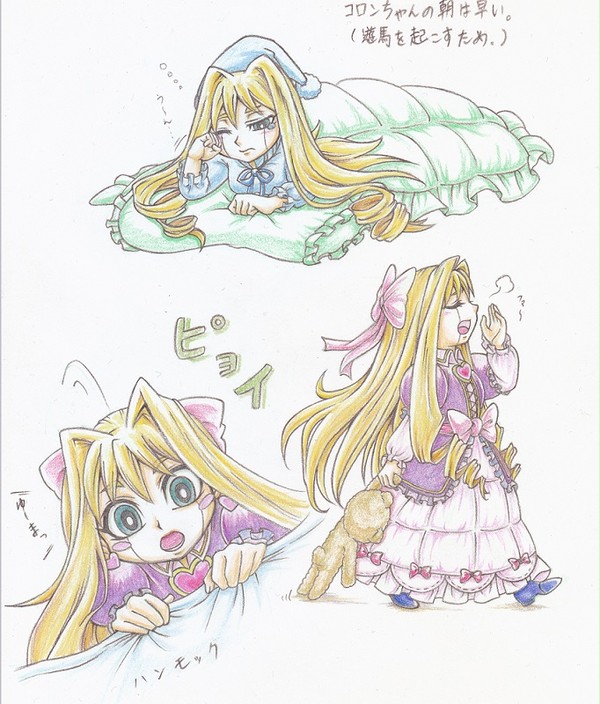 コロンちゃんに起こされ隊。