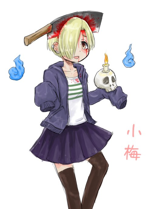家に帰ると小梅ちゃんが必ず・・・