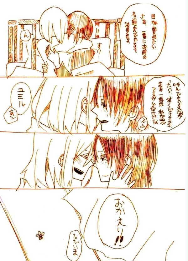 一番にする事は。