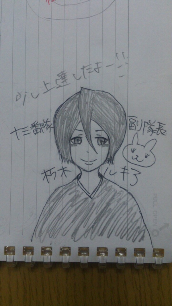朽木　ルキア２
