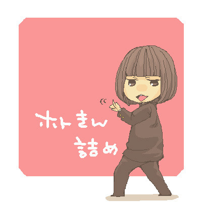 ホトきん