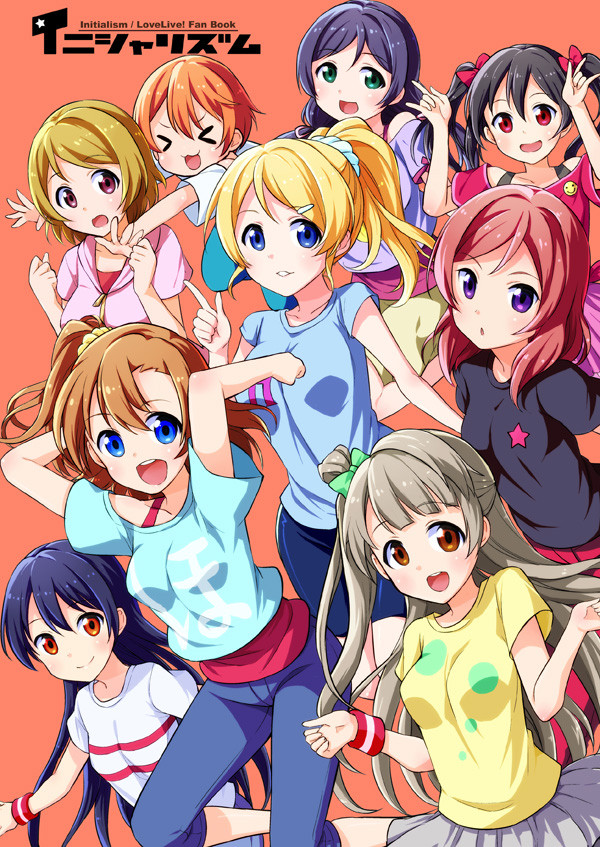 COMIC1新刊ラブライブ！本サンプル