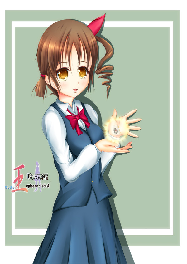 にわかではない先輩