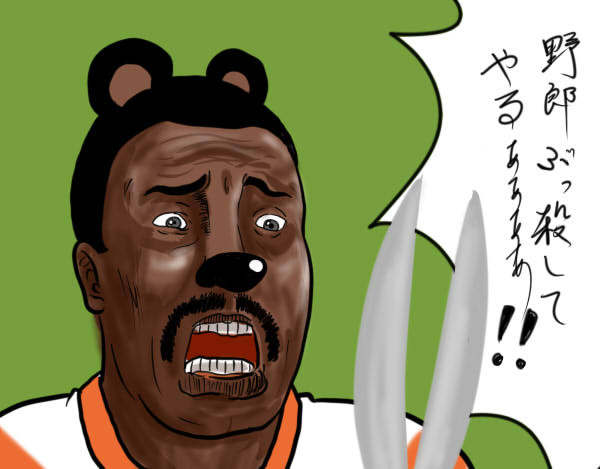 最終回