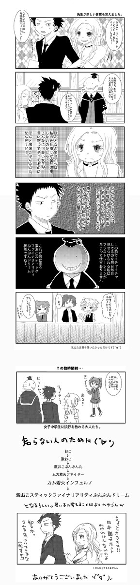 烏イリっぽいまんが