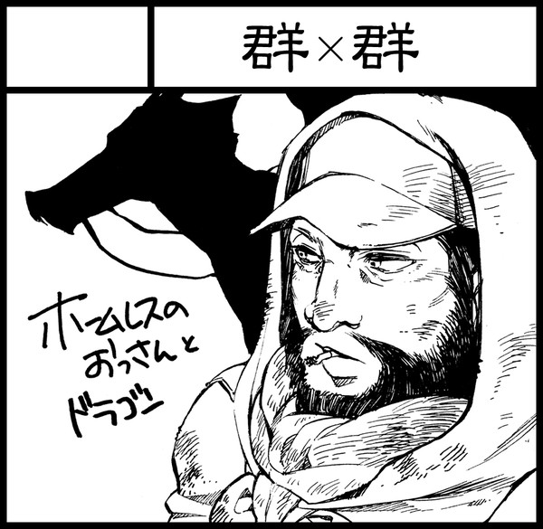 COMITIA104