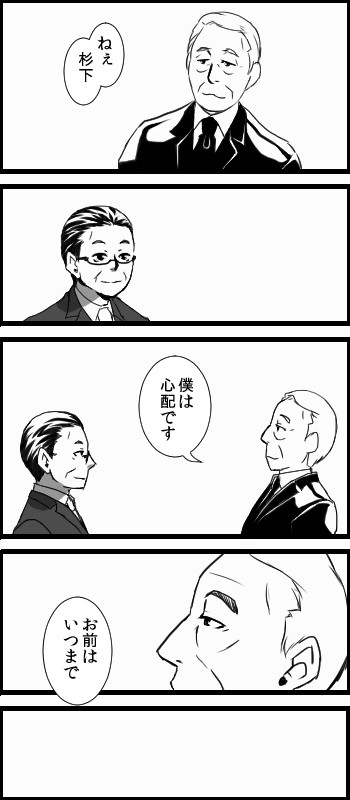 誰そ彼に一言二言