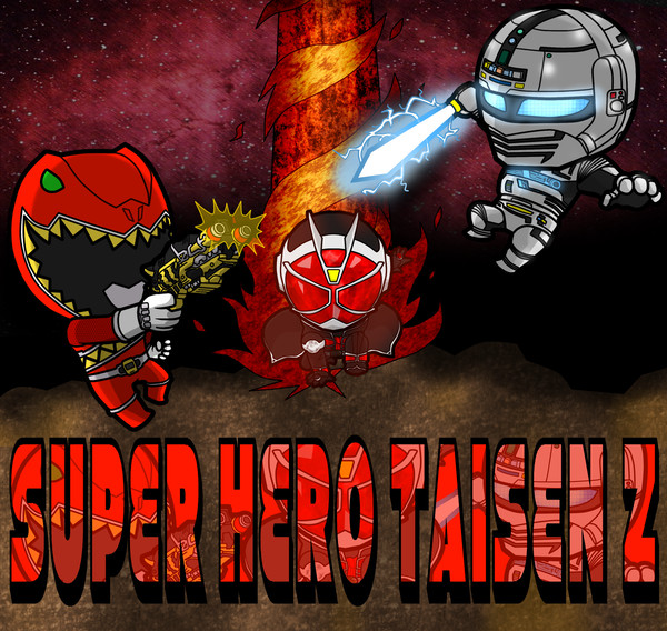 スーパーヒーロー大戦Z