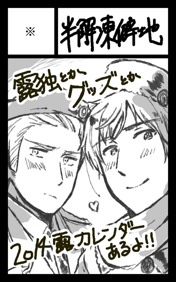 サークルカット