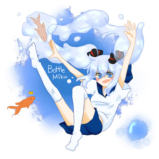 ボトルミク