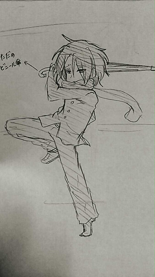 学ランフェイタン