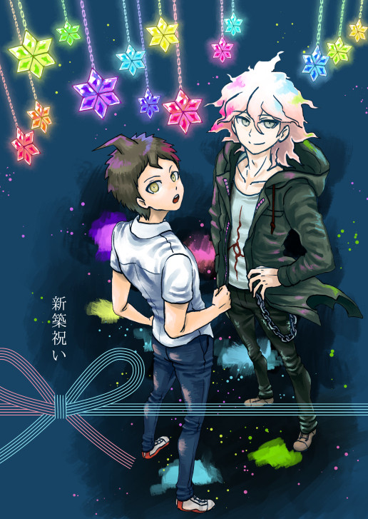 【腐】スパコミ22ダンロン2新刊
