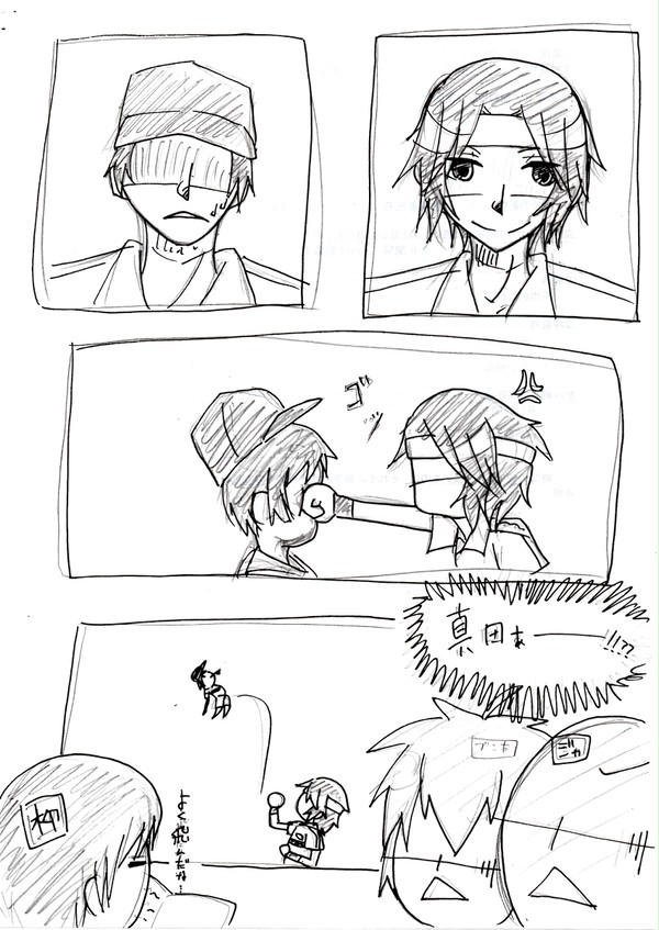 らくがきまんが