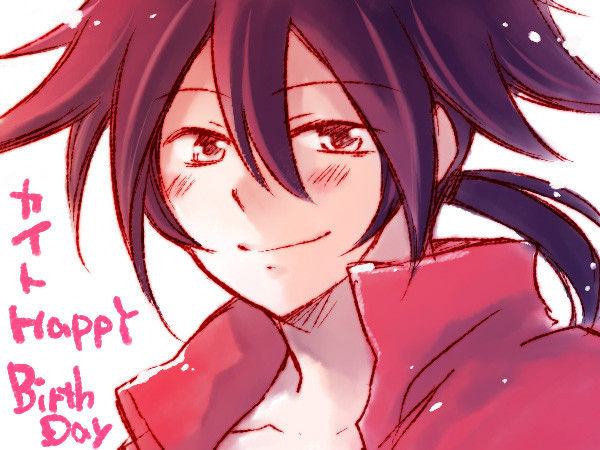 カイト誕生日おめでとう