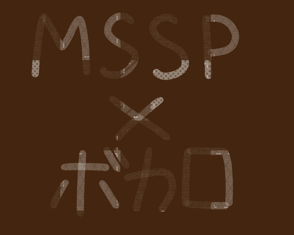 MSSP×ボカロ